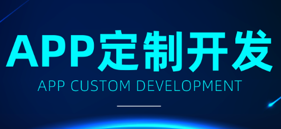 APP開發(fā)公司淺析圖片的webp格式