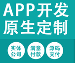 APP開發(fā)公司淺析怎么從服務(wù)器端控制緩存