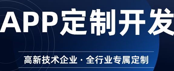 APP開發(fā)公司淺析關(guān)于緩存的注意事項