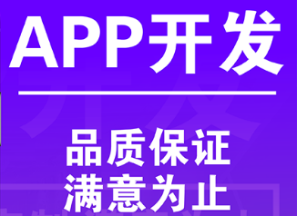 APP開發(fā)公司淺析怎么做才能節(jié)省內存