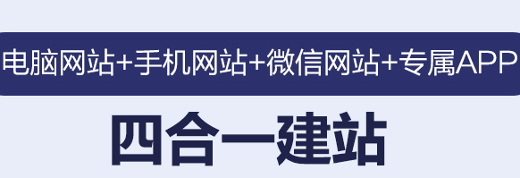網(wǎng)站制作公司淺析網(wǎng)站的伸縮性架構(gòu)設(shè)計