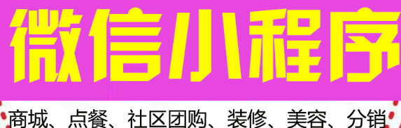 小程序制作公司淺析要通過(guò)內(nèi)容留住用戶(hù)