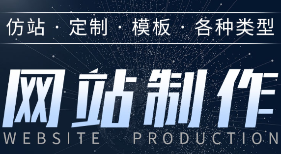 網(wǎng)站設(shè)計(jì)公司淺析網(wǎng)站中的頁面構(gòu)形