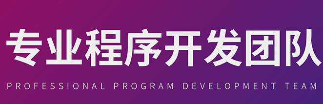 小程序制作公司淺析小程序如何以產(chǎn)品為王