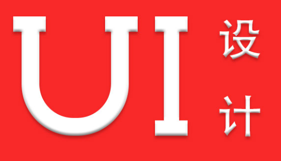 網(wǎng)站設(shè)計(jì)公司淺析網(wǎng)站配色的實(shí)用方法