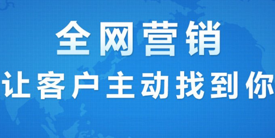網(wǎng)站推廣公司淺析合理規(guī)劃推廣計劃