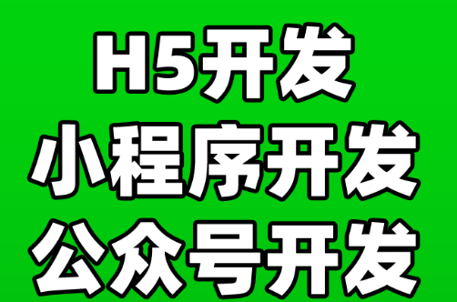 小程序制作公司淺析小程序設(shè)計要理順操作流程