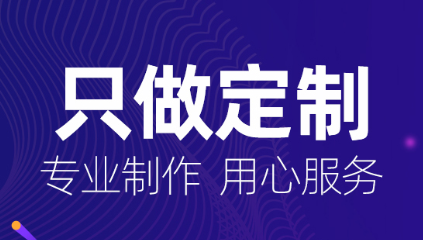 網(wǎng)站制作公司淺析網(wǎng)站好口碑的形成