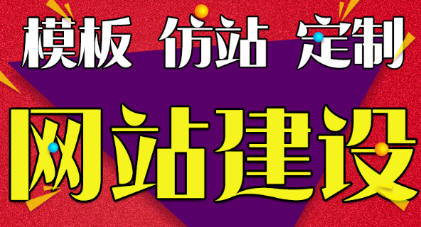 網(wǎng)站制作公司淺析網(wǎng)站內(nèi)容的三個(gè)管理點(diǎn)