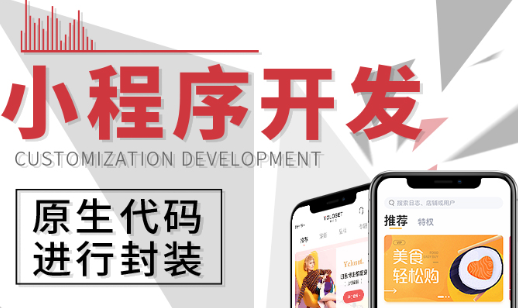 小程序制作公司淺析小程序中的多媒體存儲