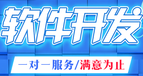 APP開發(fā)公司淺析影響APP開發(fā)的不定因素