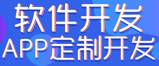 APP開(kāi)發(fā)公司淺析APP目標(biāo)用戶群體研究