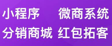 小程序制作公司淺析小程序UI設(shè)計要網(wǎng)頁設(shè)計的差別