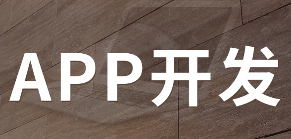 APP開(kāi)發(fā)公司淺析如何做競(jìng)品分析