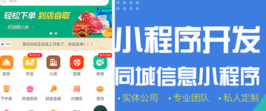 小程序制作公司淺析小程序重點(diǎn)內(nèi)容如何突出