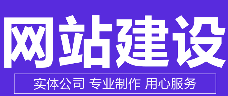 網(wǎng)站制作公司淺析FTP密碼的安全保護(hù)工作