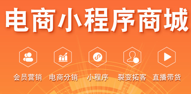 小程序制作公司淺析利用微信群推廣小程序的策略