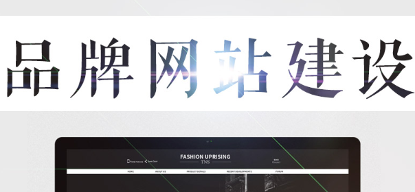 網(wǎng)站制作公司淺析手機(jī)網(wǎng)站的兼容性