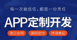 APP開發(fā)公司APP付費模式的使用技巧