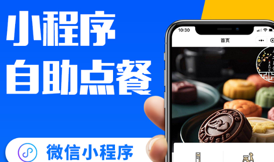 小程序制作公司淺析小程序模塊劃分的好處