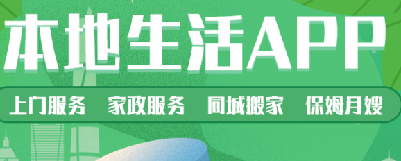 APP開發(fā)公司怎么制作出充滿情感的APP？