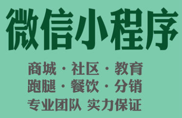 小程序制作公司淺析小程序釋放手機(jī)內(nèi)存的優(yōu)點(diǎn)