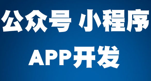 小程序制作公司淺析如何建立小程序簽到獎勵活動？