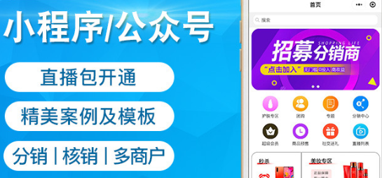 小程序制作公司淺析小程序開發(fā)框架的邏輯層