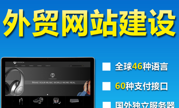 網(wǎng)站制作公司淺析做網(wǎng)站營銷的必要性