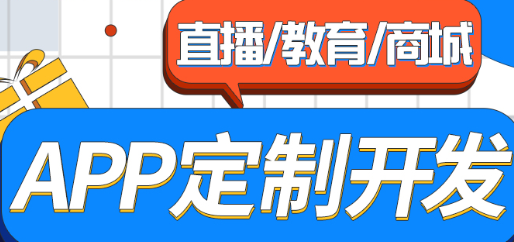 APP開發(fā)公司淺析UI設(shè)計(jì)的發(fā)展趨勢(shì)