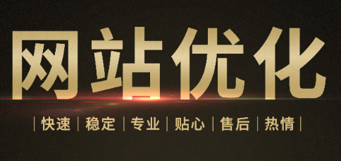 網站推廣公司淺析事件營銷成功的要素