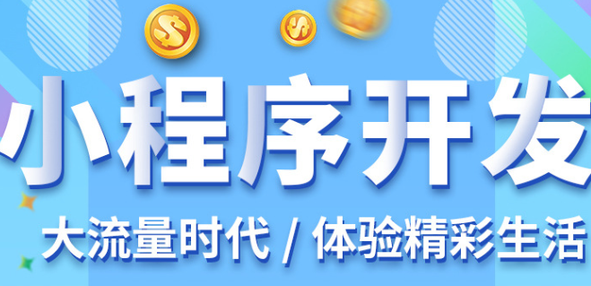 小程序制作公司淺析新媒體營銷的成本