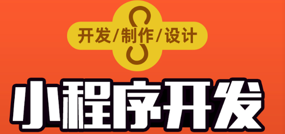 小程序制作公司淺析小程序運(yùn)營如何做到“產(chǎn)品為王”？