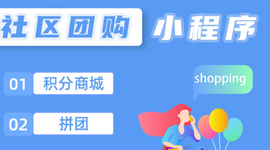 小程序制作公司淺析小程序推廣的整體思路