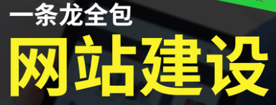 網(wǎng)站制作公司淺析常見的網(wǎng)站功能測試方法