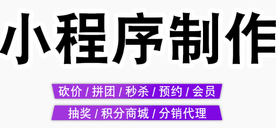 小程序制作公司淺析小程序?qū)Σ煌殬I(yè)開發(fā)者的影響