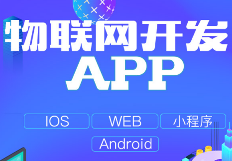 APP開發(fā)公司淺析哪些方面能體現(xiàn)APP大數(shù)據(jù)營銷？