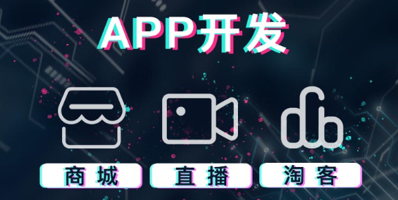 APP開發(fā)公司淺析響應(yīng)時間對APP的影響