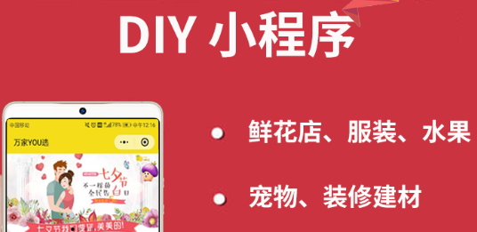 小程序制作公司淺析如何做好小程序產(chǎn)品經(jīng)理？