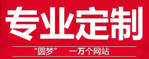 網(wǎng)站制作公司淺析網(wǎng)站要制定哪些階段性目標(biāo)？