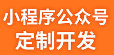 小程序制作公司淺析小程序連接線下場(chǎng)景的入口