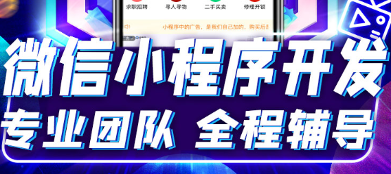 小程序制作公司淺析小程序的詳細(xì)注冊(cè)步驟