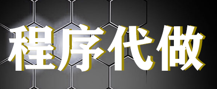 網(wǎng)站制作公司淺析網(wǎng)站內(nèi)部鏈接如何處理好？