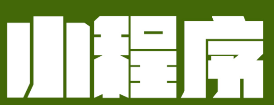 小程序制作公司淺析如何通過鏈接增加人流量？