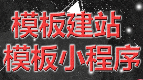 小程序制作公司淺析留不住用戶的原因？
