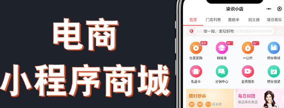 小程序制作公司淺析小程序上線提供了哪些新功能？