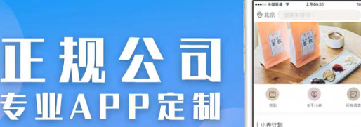 APP開發(fā)公司淺析如何在APP中增加虛擬體驗？