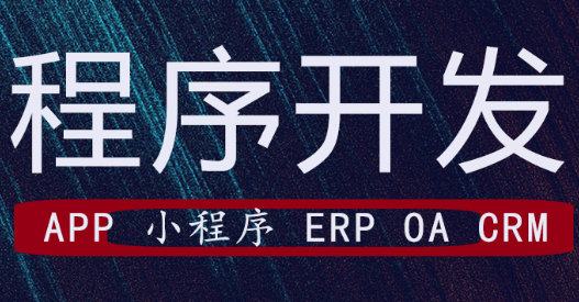 APP開發(fā)公司淺析如何添加準確定位的其他服務(wù)？