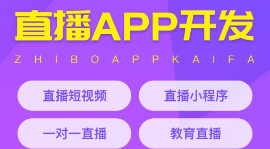 APP開發(fā)公司淺析APP話題營銷要注意哪些技巧？