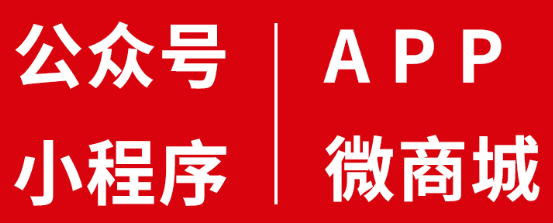 APP開發(fā)公司淺析怎么讓APP提高曝光度？